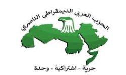 الحزب الناصري المصري: العمليات اليمنية المساندة لغزة تاريخية وأربكت العدو.